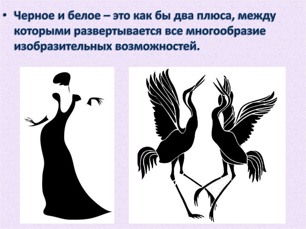 Презентация по изо 2 класс ритм пятен как средство выражения 2 класс