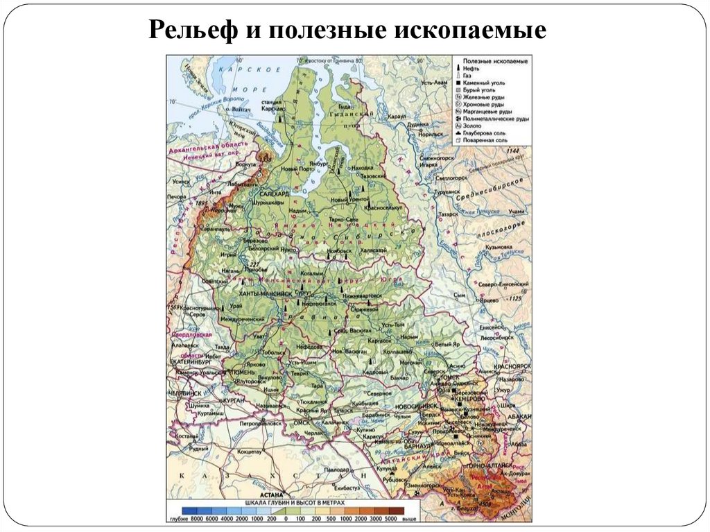 Характеристика восточно сибирского экономического района по плану 9 класс