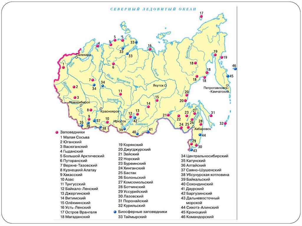 Города западной сибири список для туризма. Полиметаллические руды в Западно Сибирском экономическом районе.