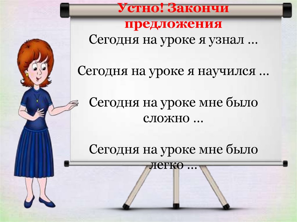 Скучать глагол в изъявительном наклонении