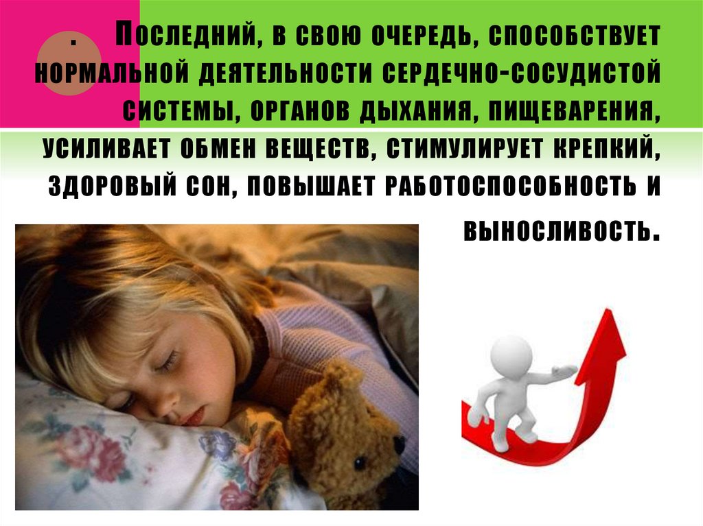 Которые в свою очередь получают. Которые в свою очередь получают