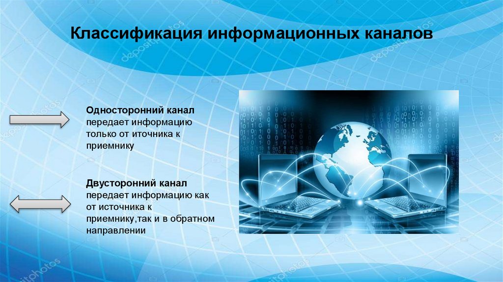 Презентация телекоммуникации конференции интервью репортаж