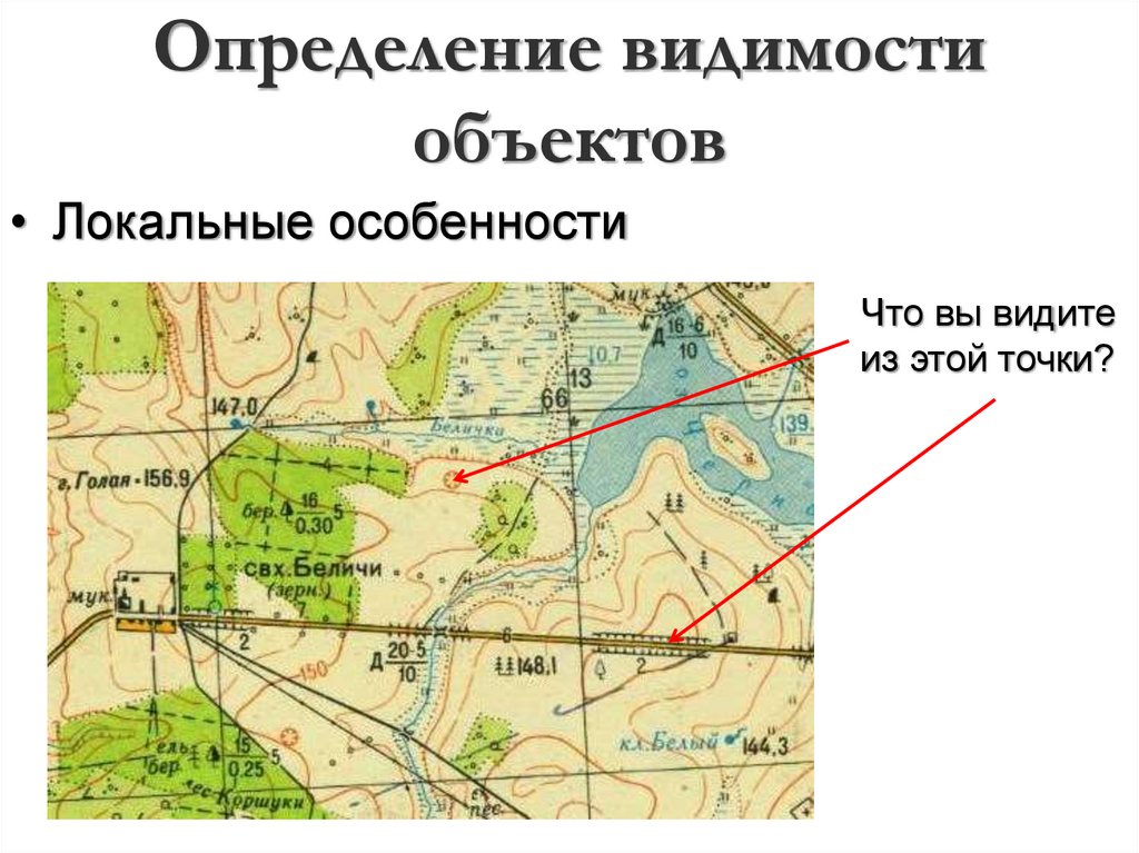 Что такое топография. Топография. Топографическая основа. Основы топографии и ориентирования. Понятие топографии.