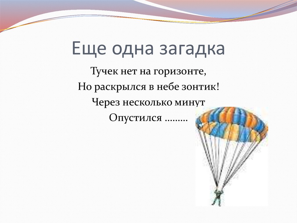 Рассмотри рисунки назови каждую букву правильно догадайся почему