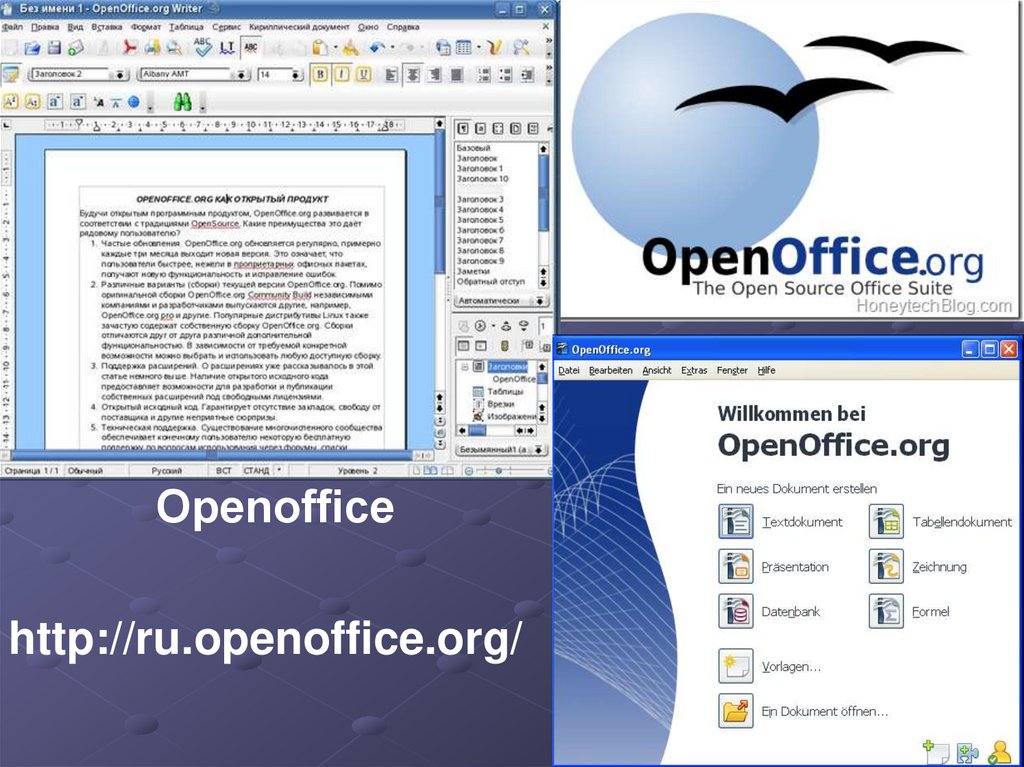 Текстовый процессор и его базовые возможности презентация. Текстовый процессор OPENOFFICE. OPENOFFICE текстовый редактор. Опен офис 3. ANDROPEN Office.
