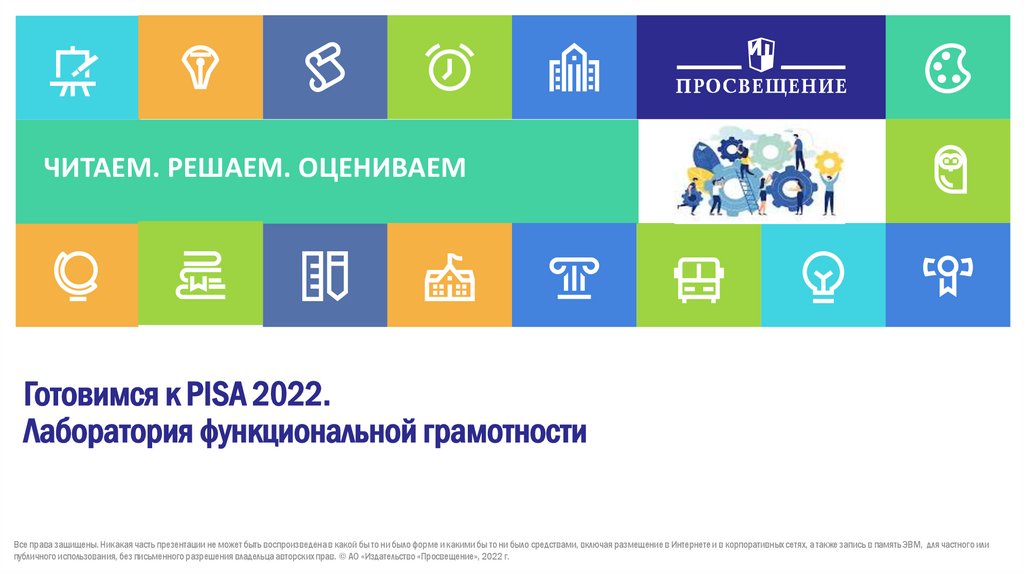 Презентации 2022. Презентация 2022 тренды. Примеры презентаций 2022. Оформление презентации 2022. Лучшие презентации 2022.