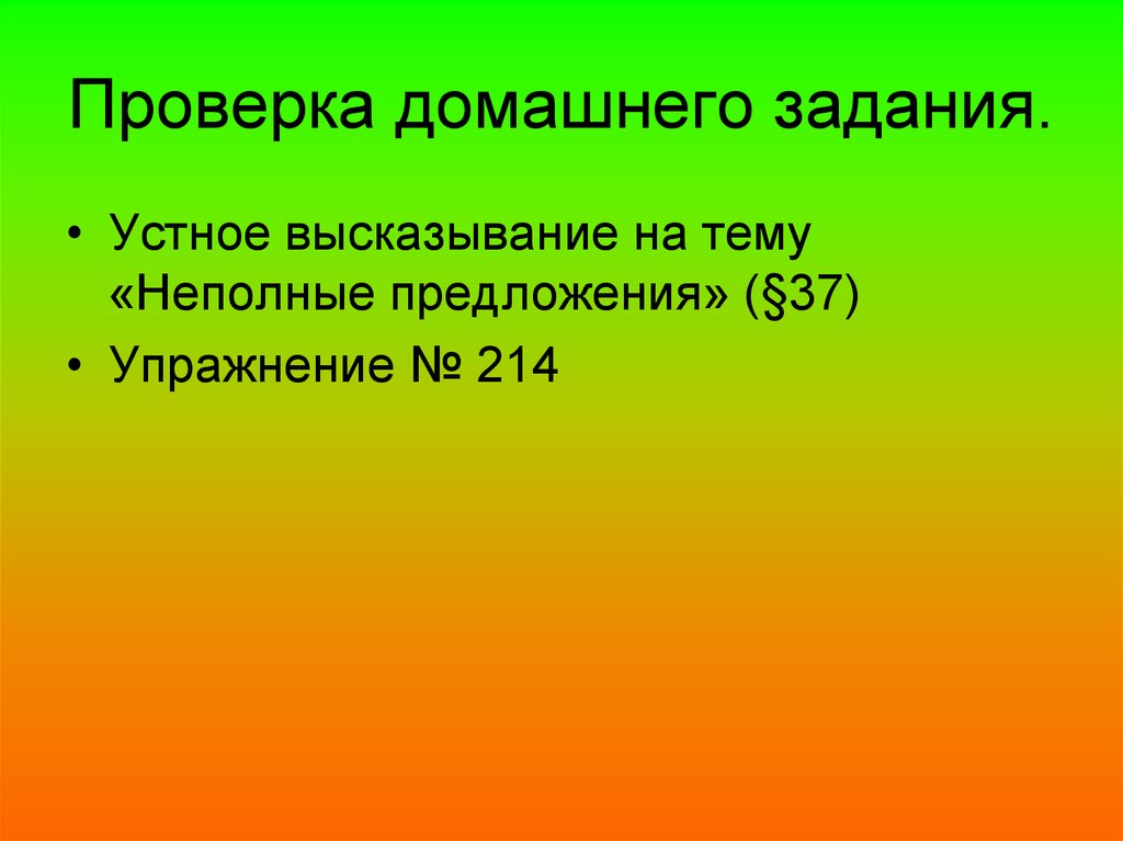 Представилась возможность. Выразительные возможности языка. Представление возможности. Представление отношений.