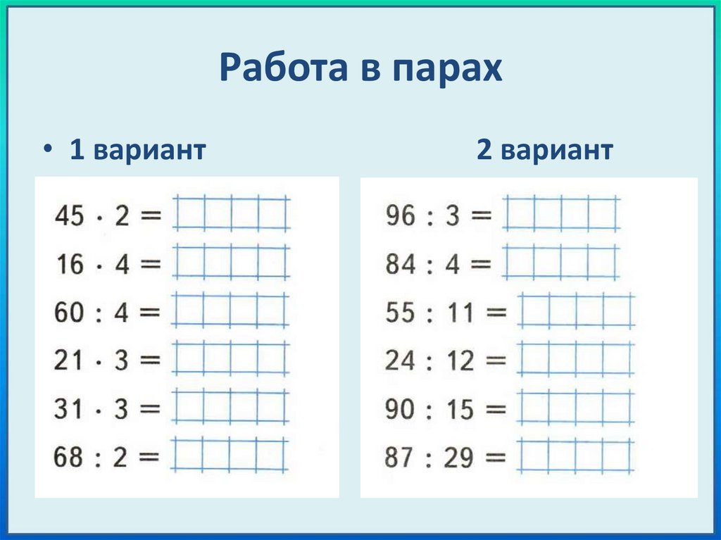 Сыну 10 лет его возраст составляет 2 7 возраста отца сколько лет отцу