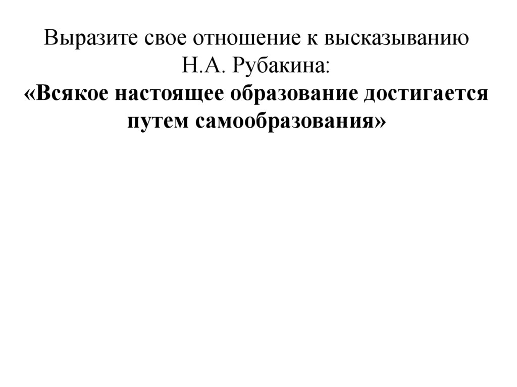 Выразите свое отношение к представленному описанию проекта с учетом имеющихся у вас знаний