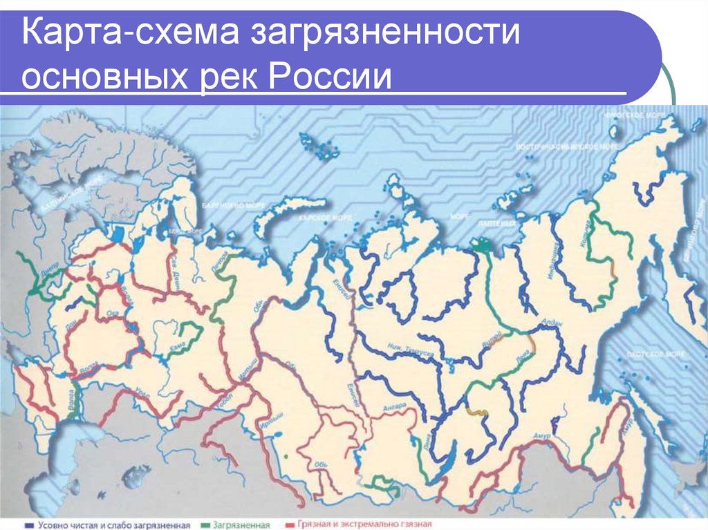 Карта с названиями водоемов