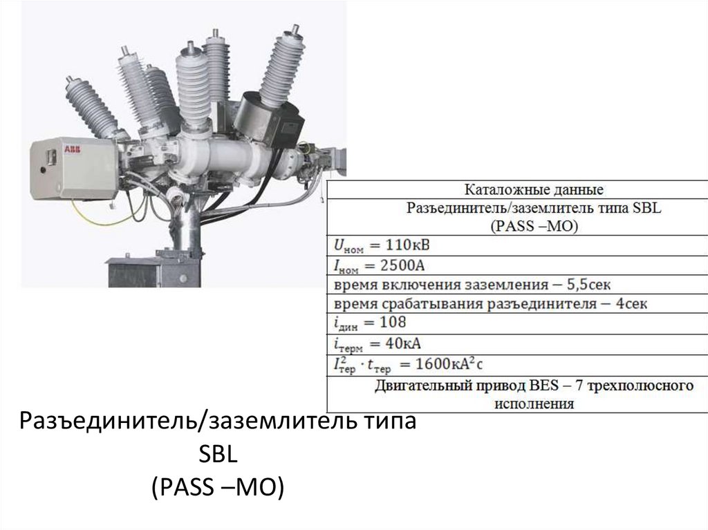 Расчет уставок релейной защиты 10кв excel