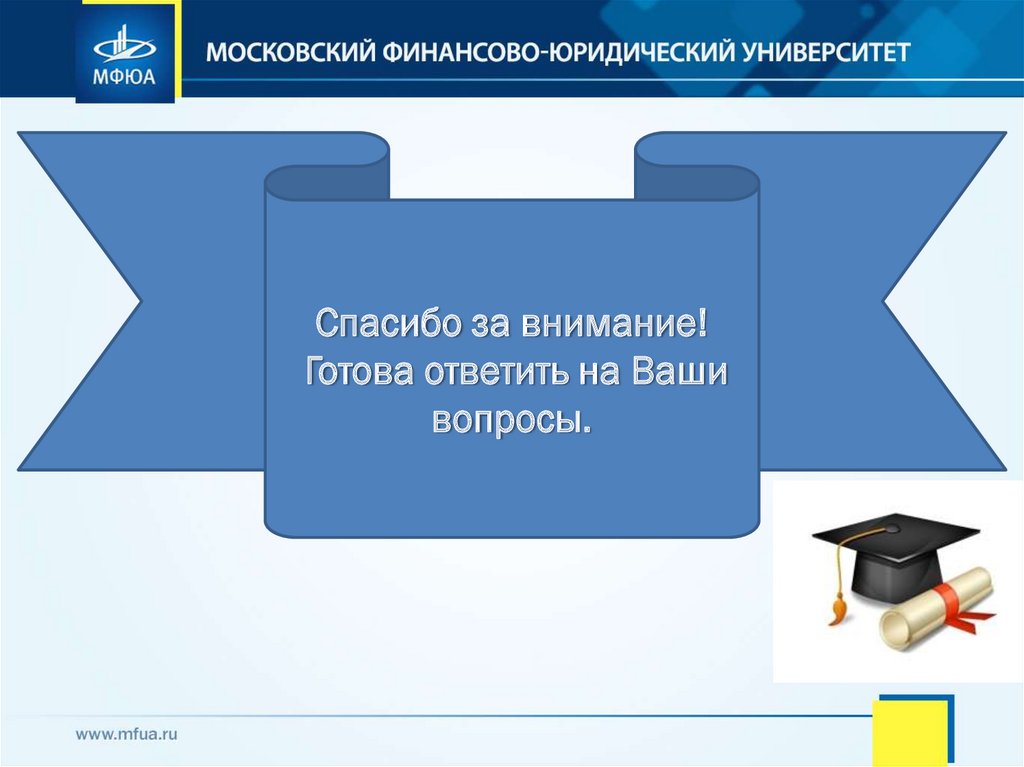 Проект на тему безработица в современной россии