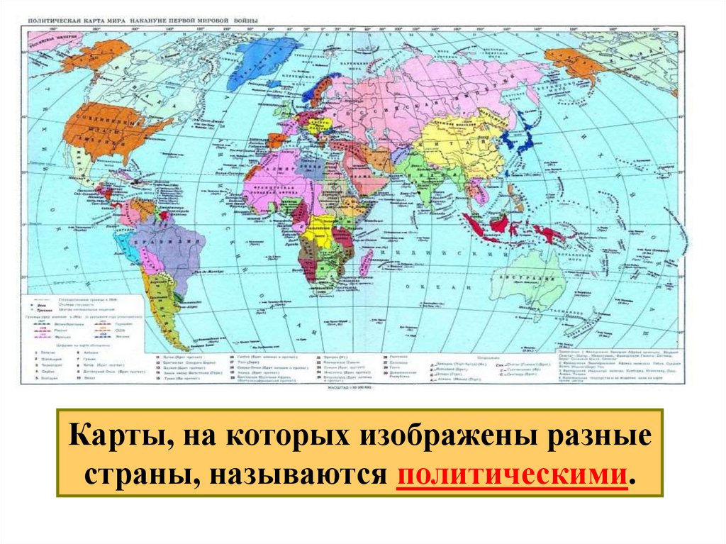 Страны и народы на политической карте мира - презентация онлайн