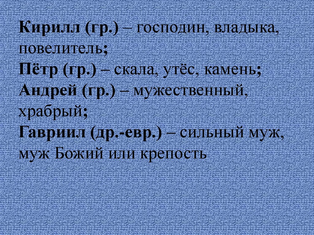 Дубровский картины жизни русского барства