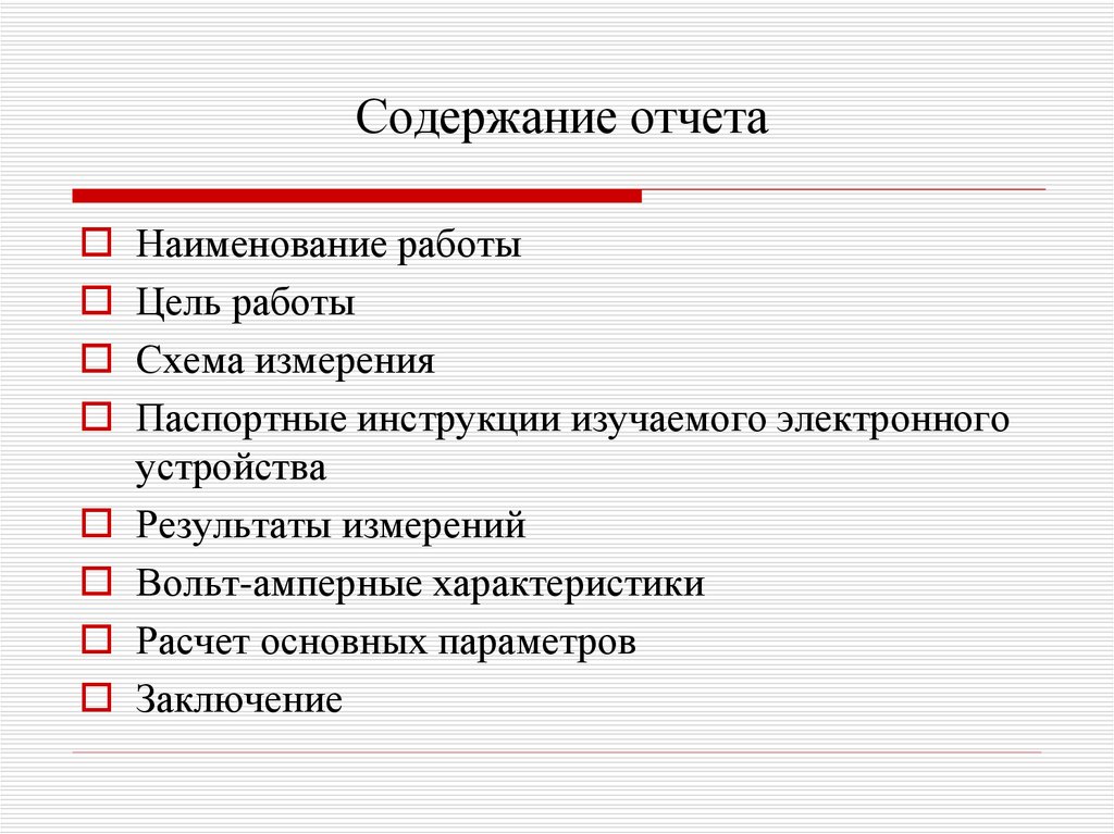Про форму и содержание
