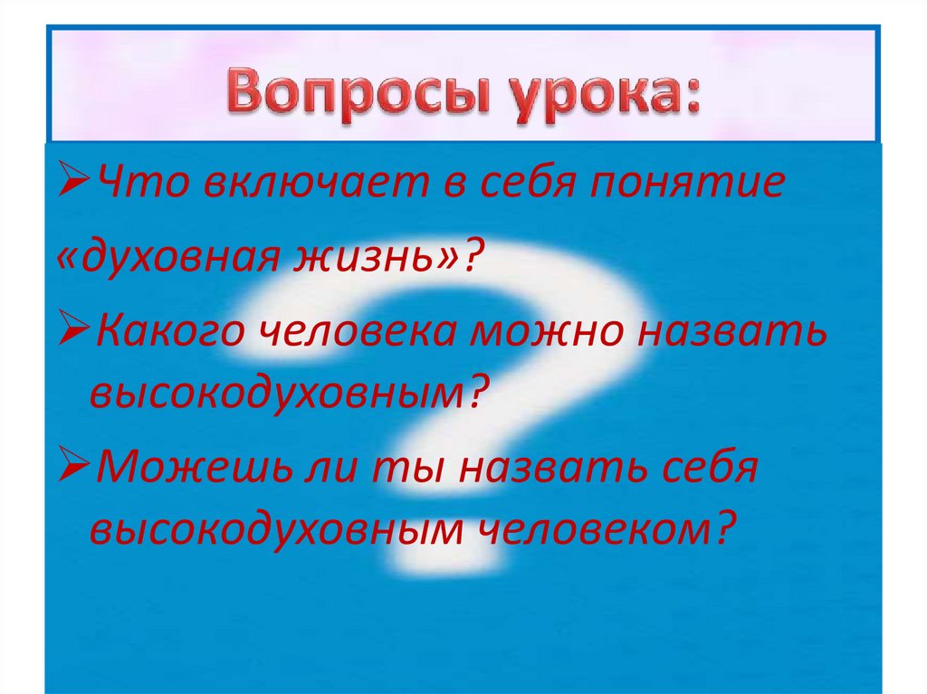 Диалог В Публицистическом Стиле Речи