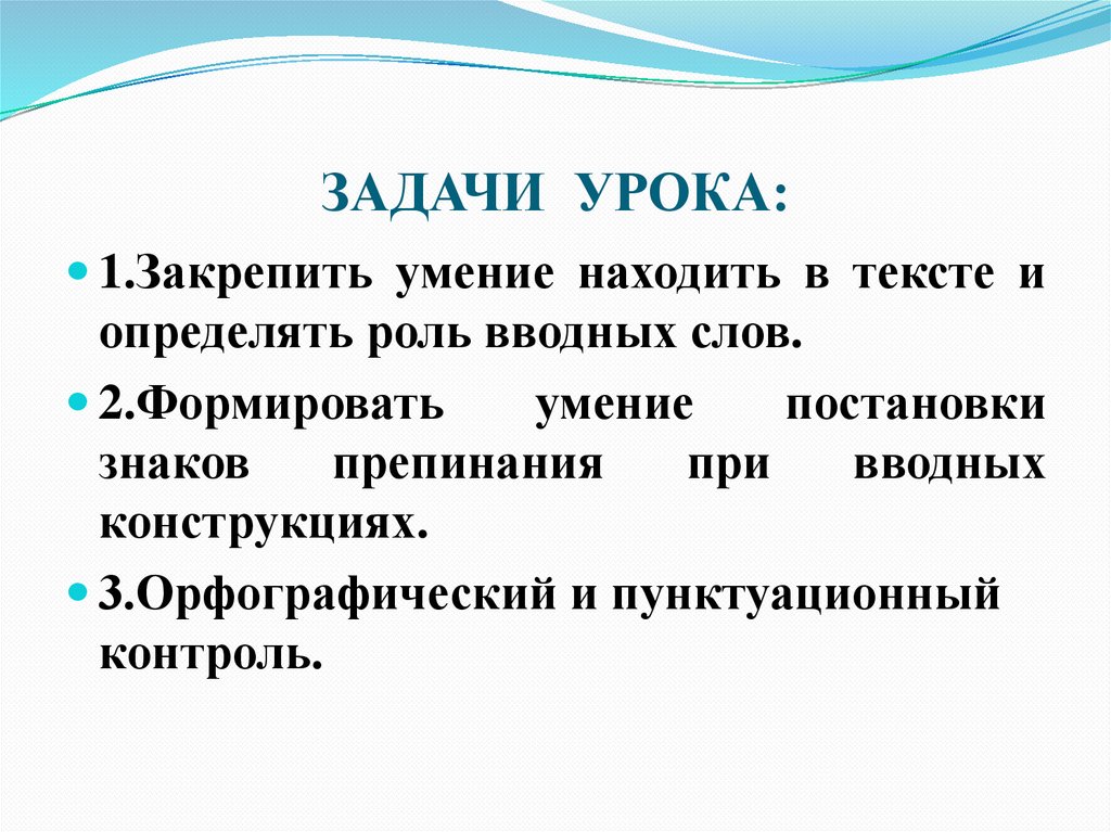 Знаки препинания при обобщающих словах схемы