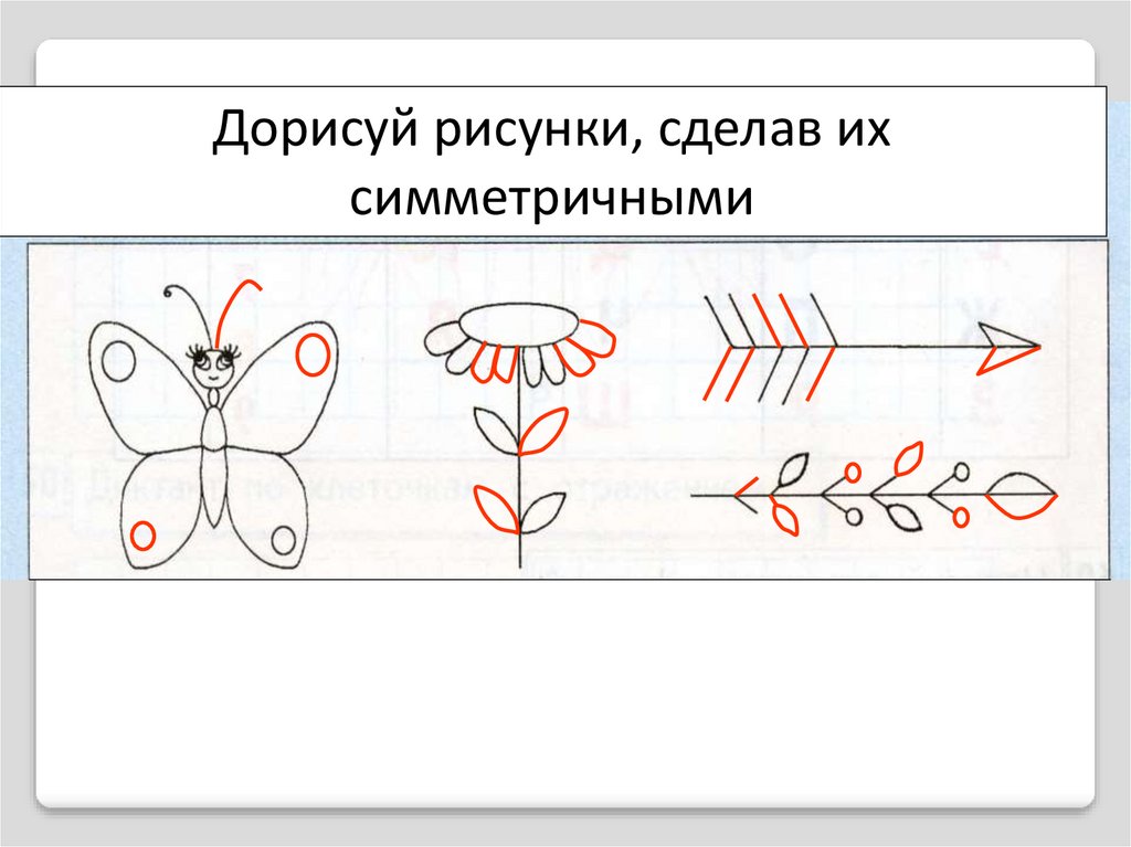 Дорисовка изображения нейросетью онлайн