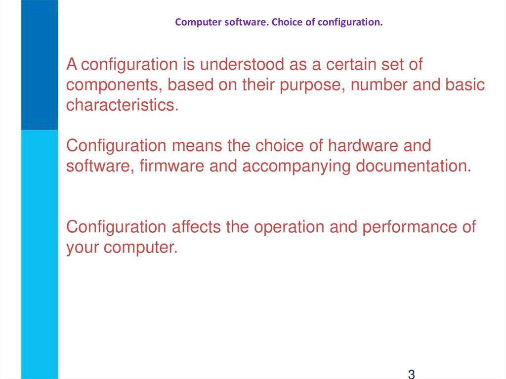 Computer software. Choice of configuration.