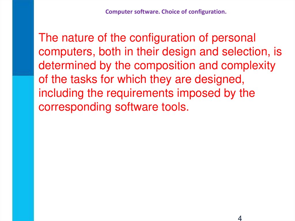 Computer software. Choice of configuration.