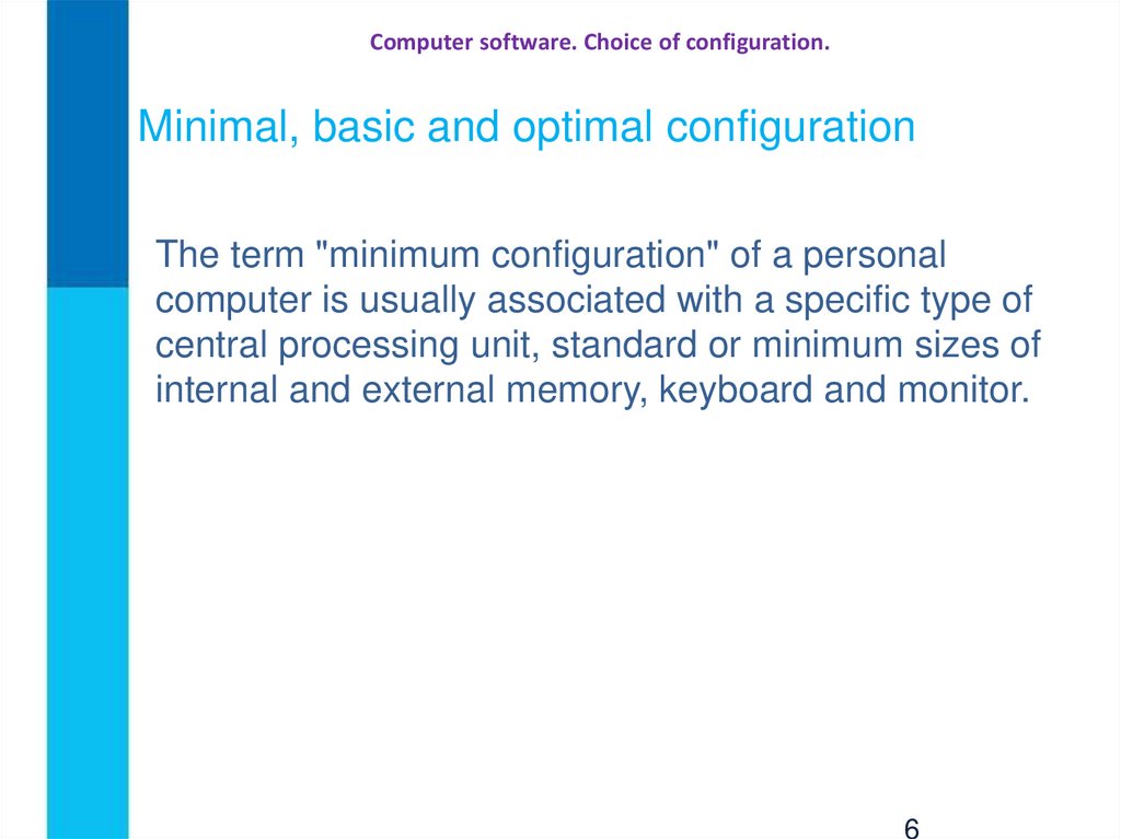 Computer software. Choice of configuration.