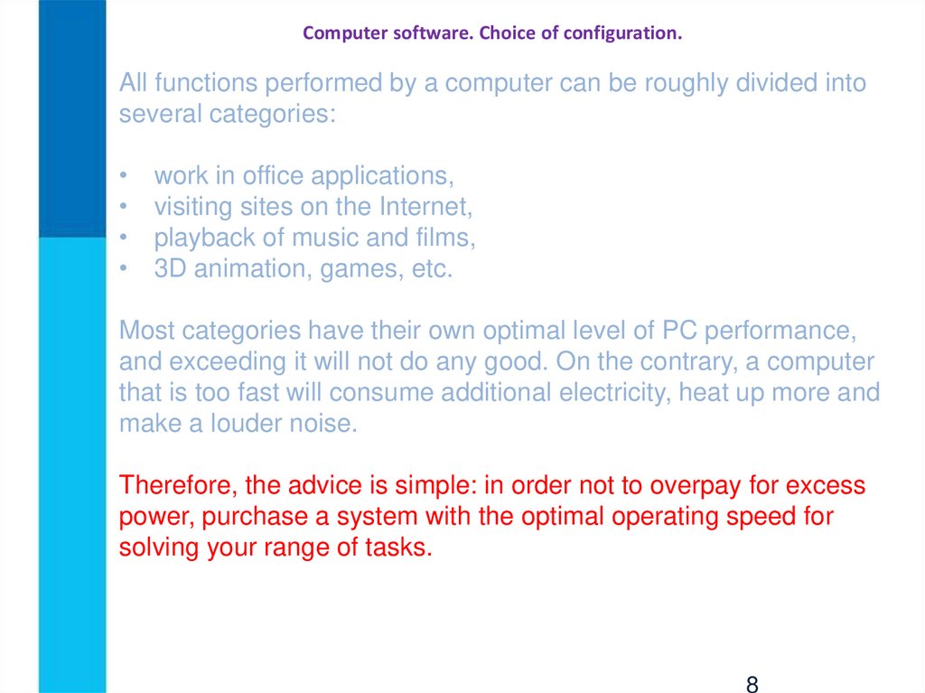 Computer software. Choice of configuration.