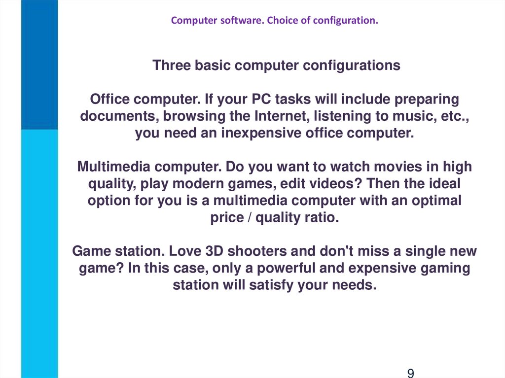 Computer software. Choice of configuration.