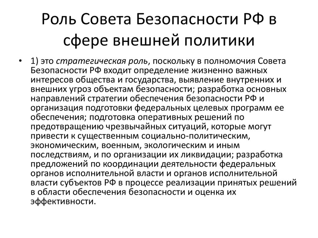 Кто составляет проект государственного бюджета в рф согласно конституции