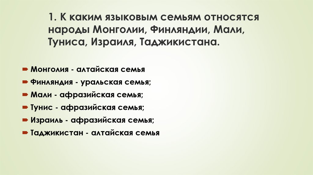 Как автор относится к народу