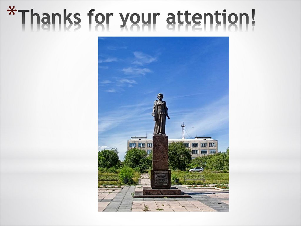 Thanks for your attention!