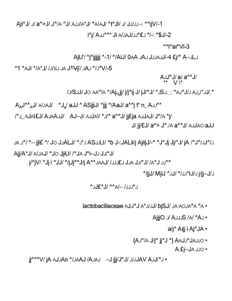 محاضره فسيولوجيا كائنات تصنيع تحت اشراف الدكتور صالح Online Presentation