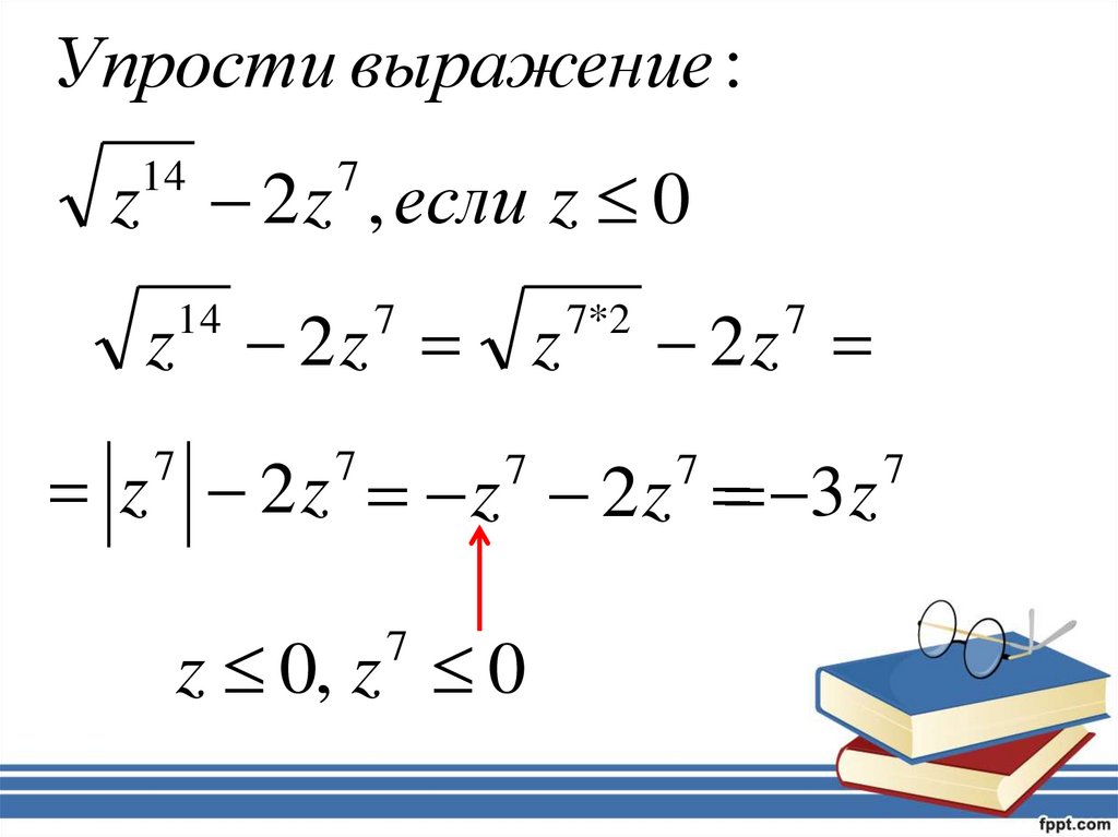 Корень из 72