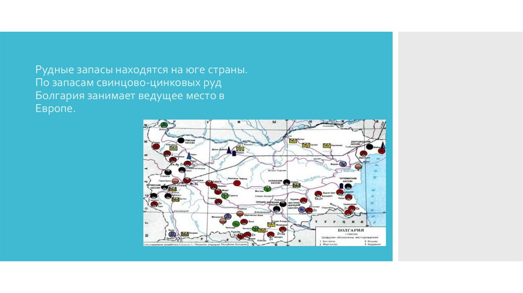 Располагаемый запас. Свинцово-цинковые руды на карте. Свинцово-цинковые руды США на карте. Крупные центры по переработке свинцово цинковых руд на карте.