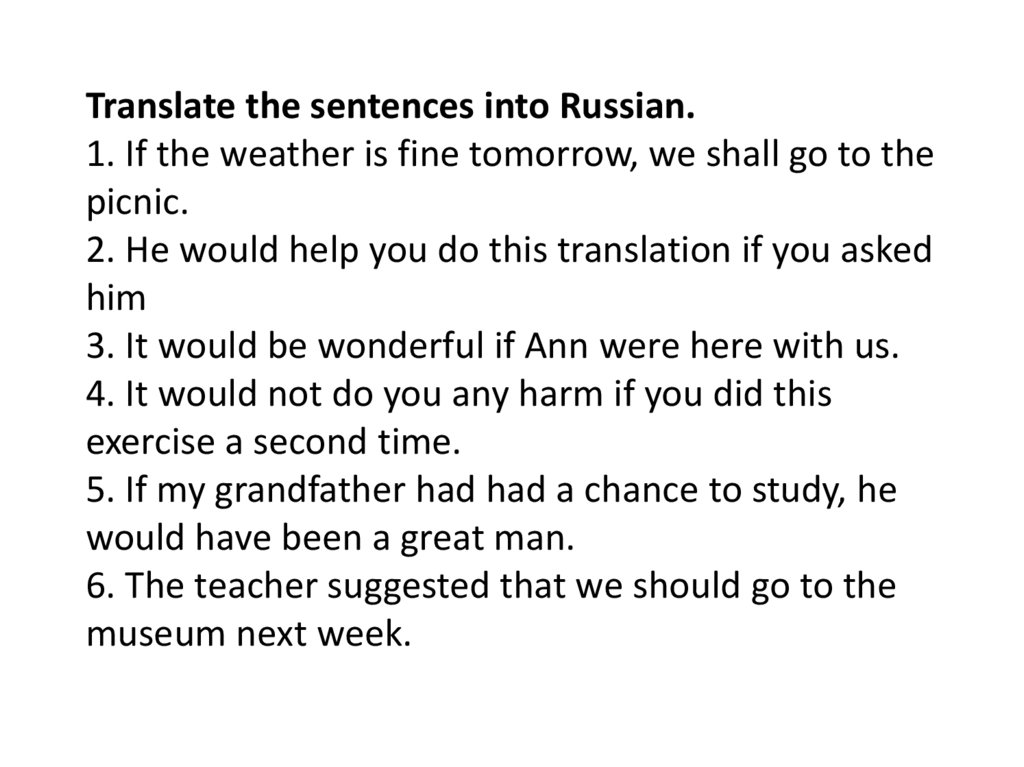 Translate the sentences into russian