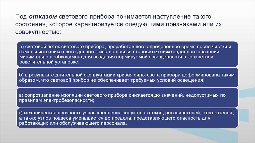 Под совокупностью