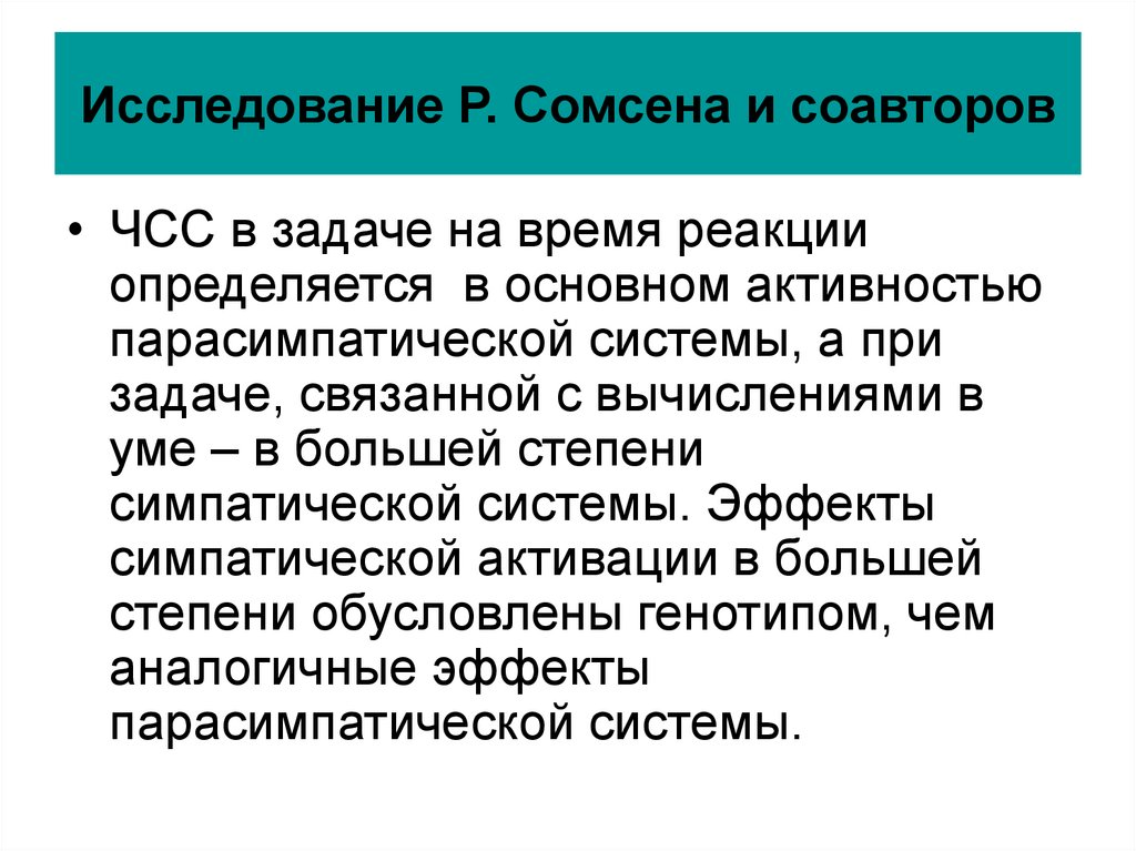 Этапы развития психогенетики. Задачи психогенетики. Методы психогенетики таблица. Психогенетическое исследование в психологии. Методы исследования в психогенетике.