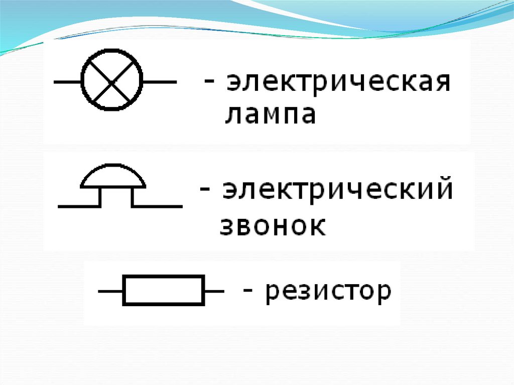 Звонок на электрической схеме