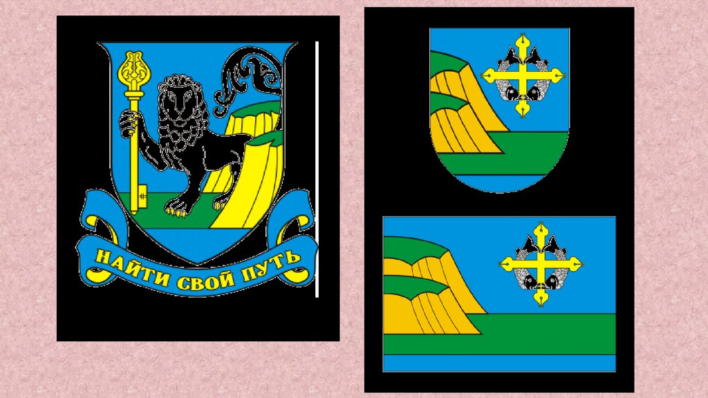 Шипунов Вадим Анатольевич геральдический художник