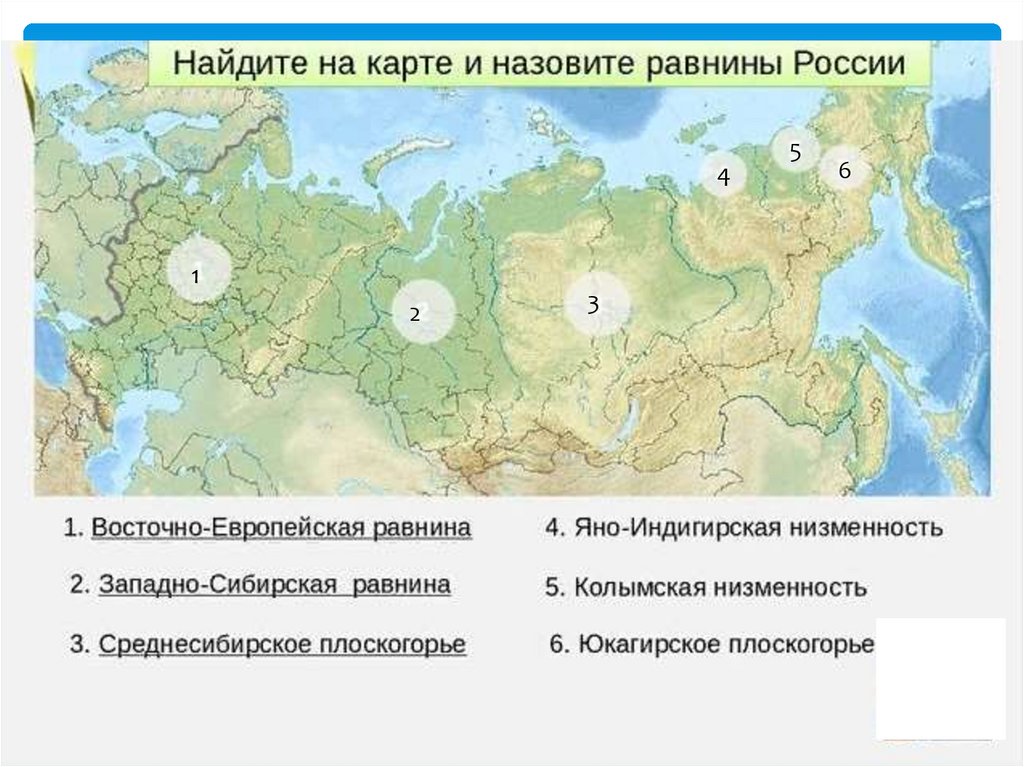 6 точек россии на карте