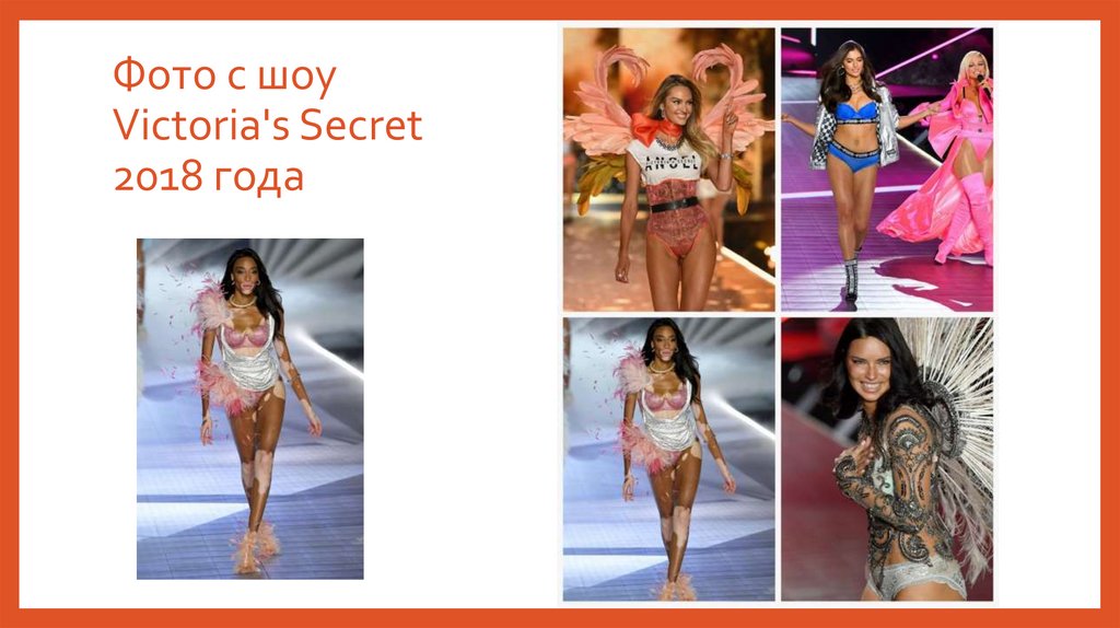 Фото с шоу Victoria's Secret 2018 года