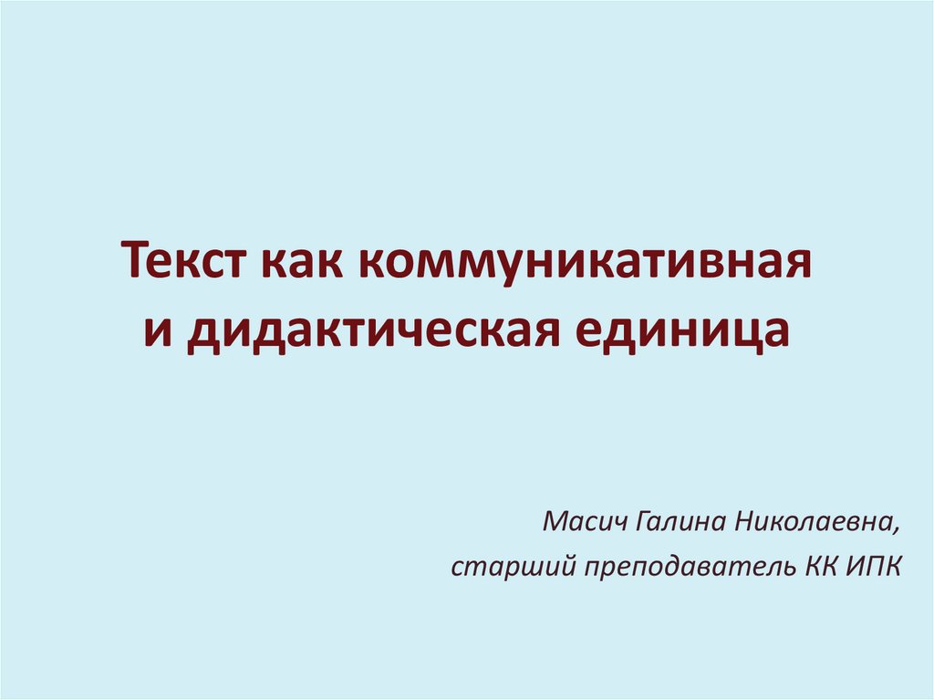 Дизайн визуальных коммуникаций – курсы обучения коммуникативному дизайну онлайн - АНО «НИИДПО»