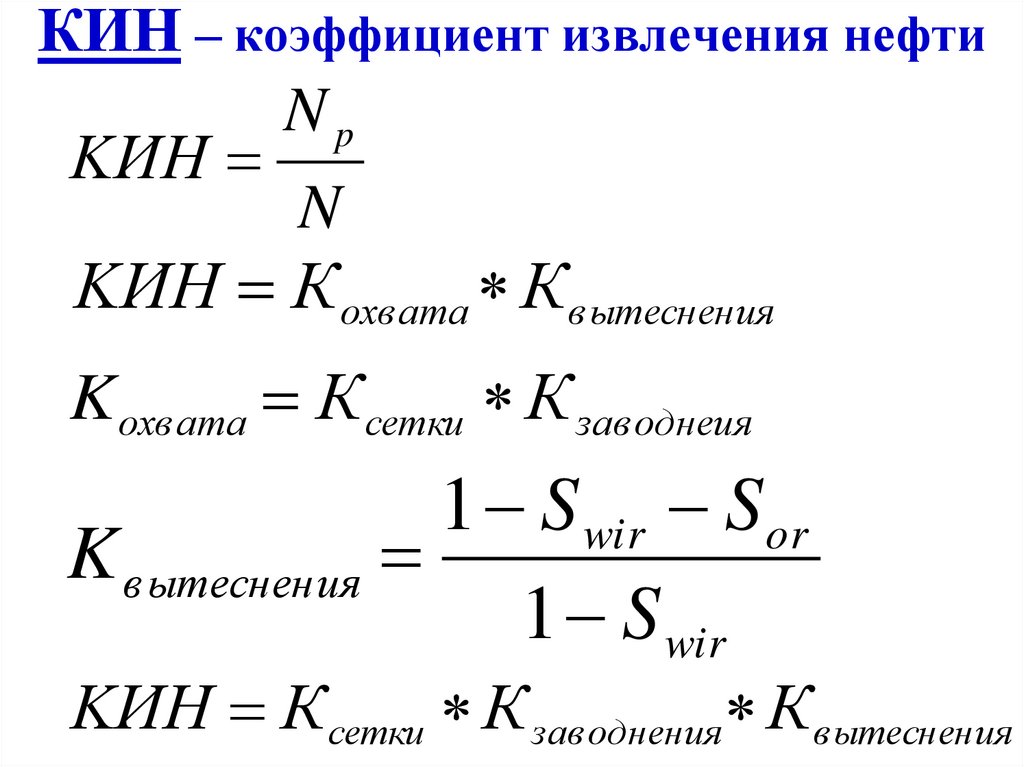 Определить текущую