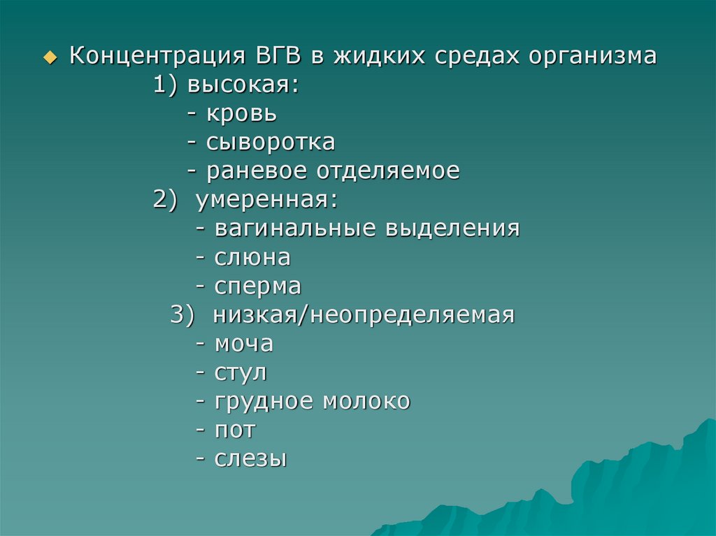 Станция сравнения. Игра назови антонимы. Веселье антоним.