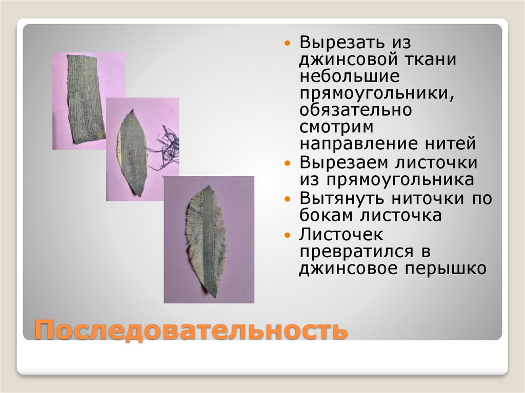 Последовательность