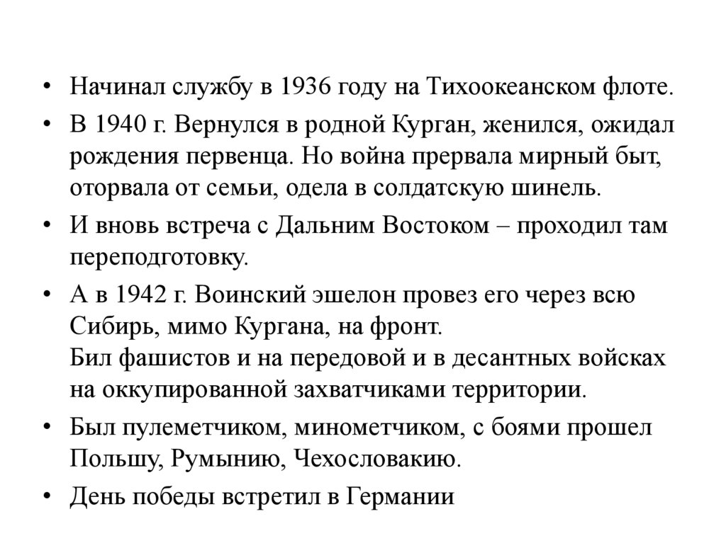 Кухар Григорий Фёдорович