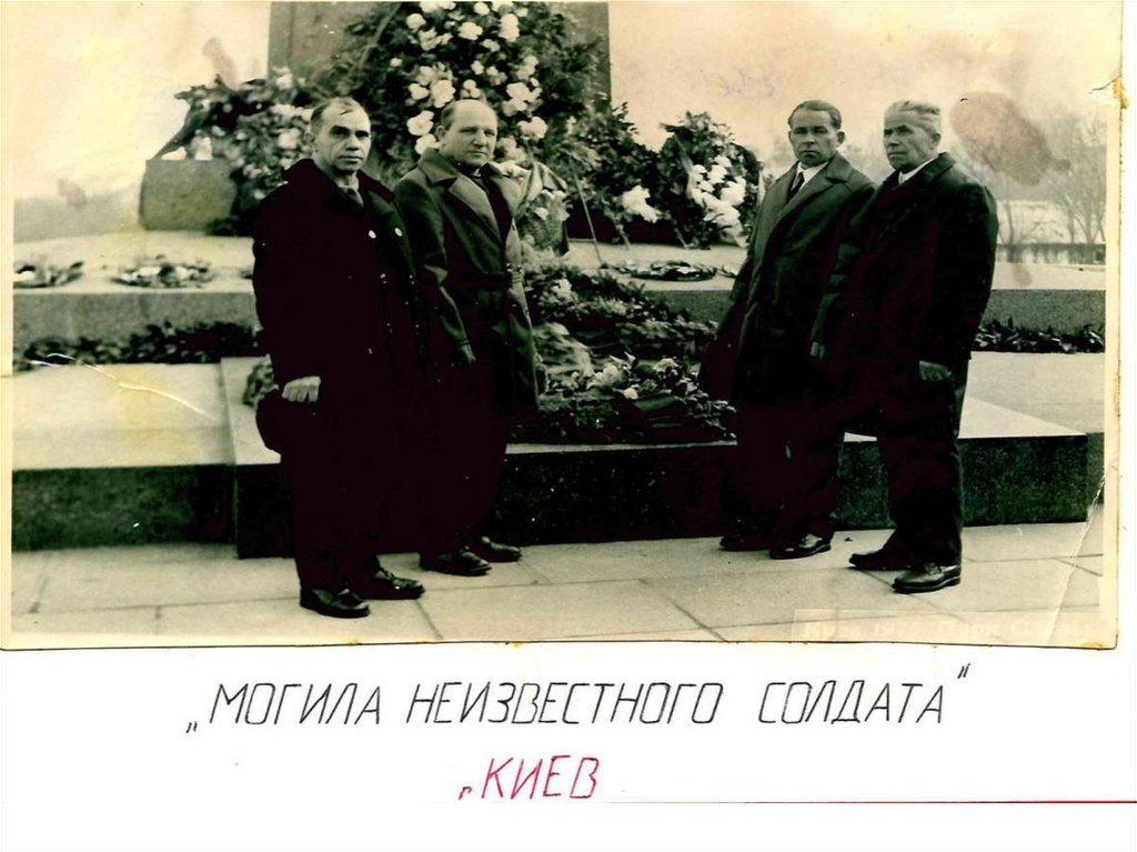 Кухар Григорий Фёдорович