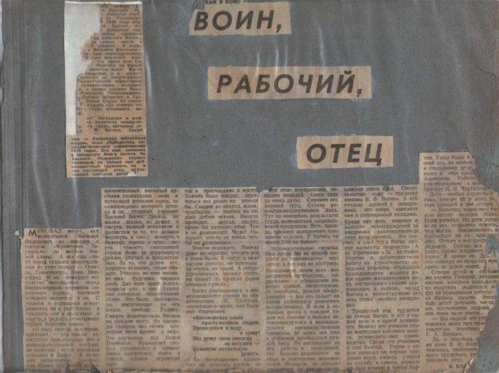 Никулин Пётр Николаевич