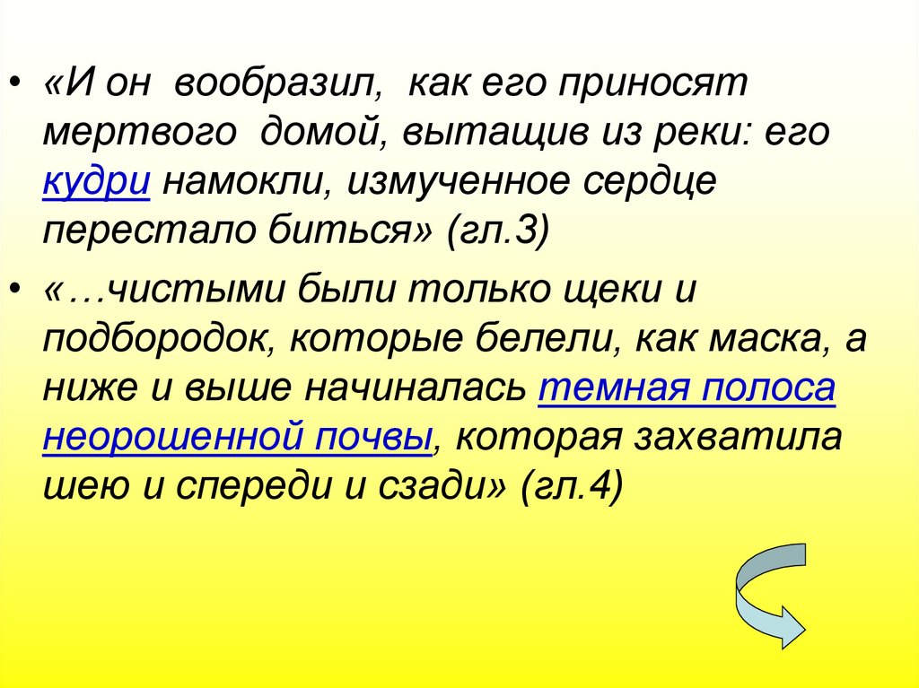 Черты характера тома сойера с примерами. Характеристика Тома Сойера сочинение 5 класс. Характер Тома Сойера. Характер Тома Сойера 5 класс. Характеристика Тома Сойера 5 класс с примерами из текста.