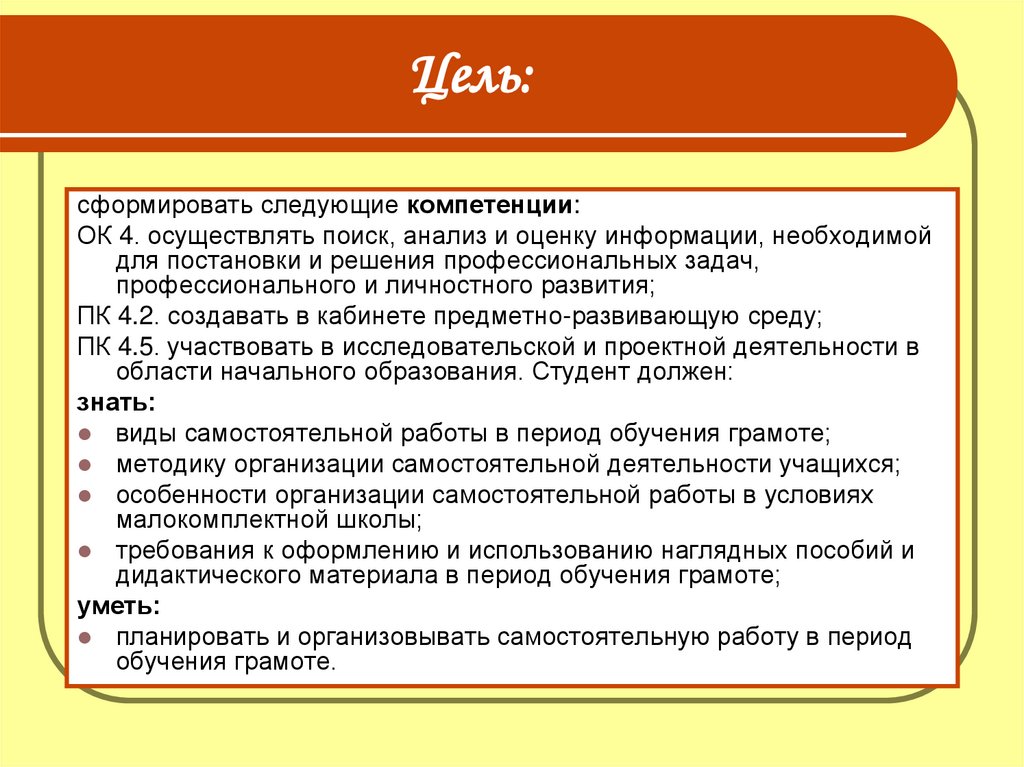 Наглядный раздаточный материал по обучению грамоте детей