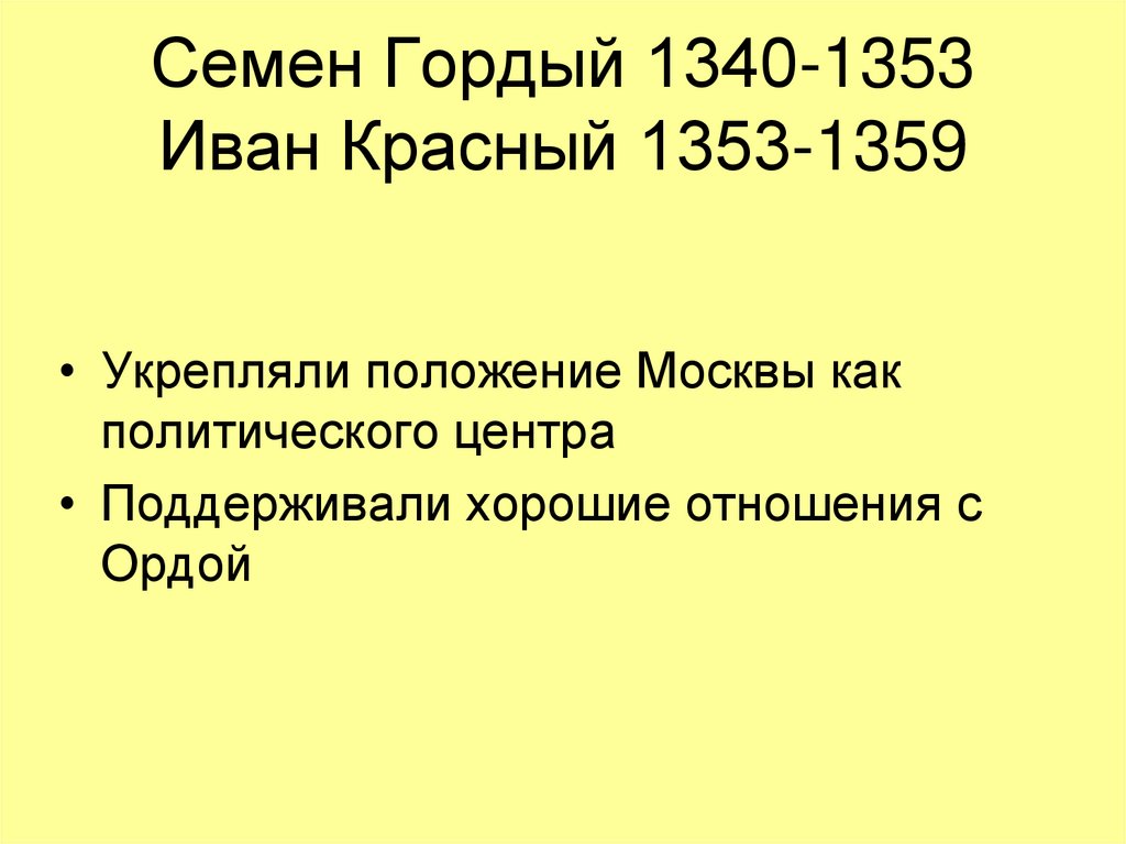 Заполните пропуск в схеме собирание земель вокруг москвы даниил московский коломна